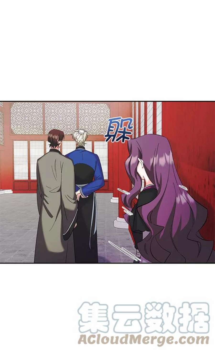 朕的皇妃是客服第二季 第27话