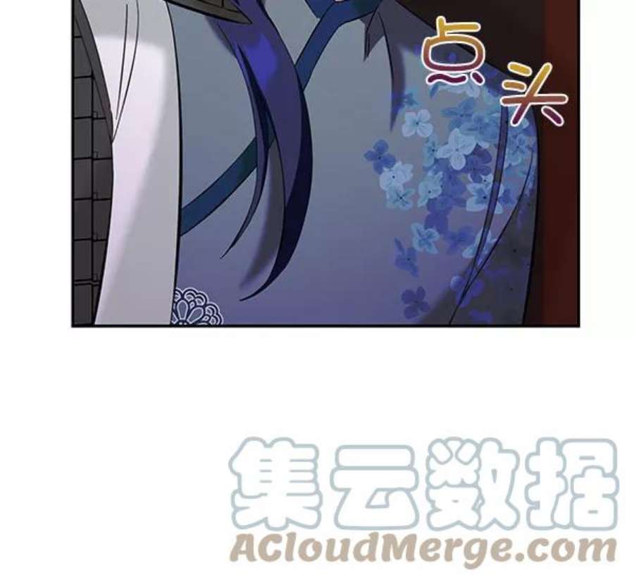 朕的皇妃是客服第二季 第27话