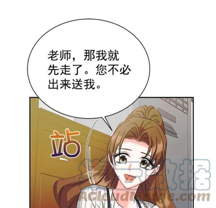 朕的皇妃是客服第二季 第27话