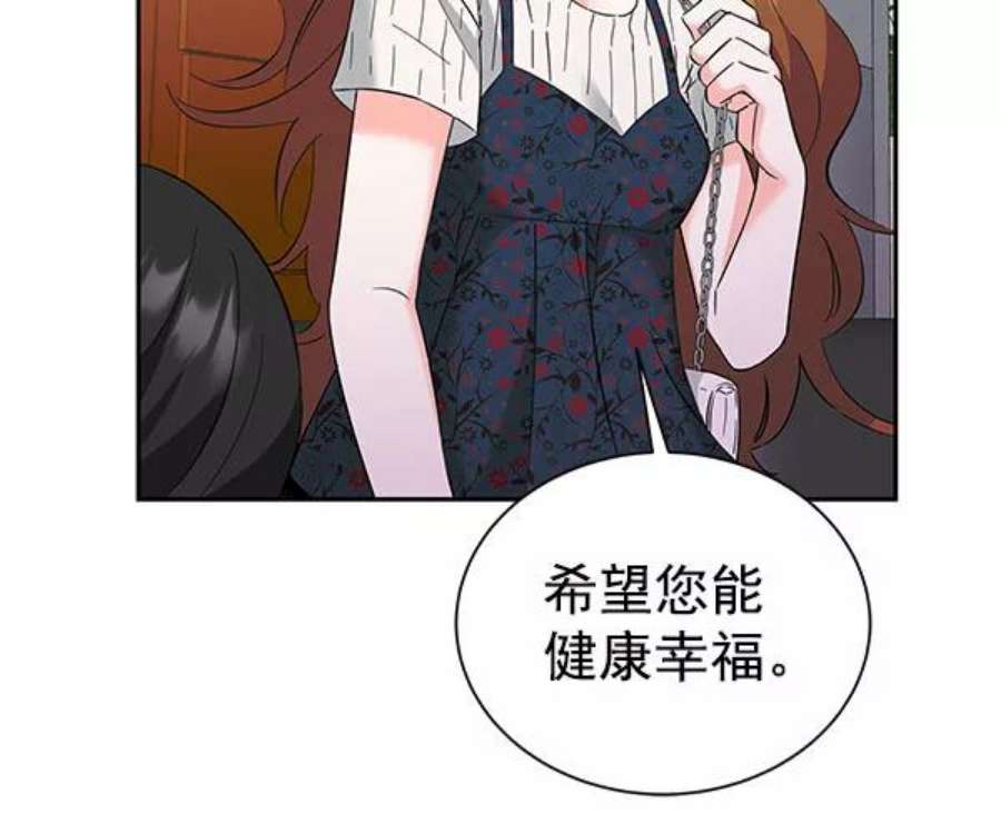 朕的皇妃是客服第二季 第27话