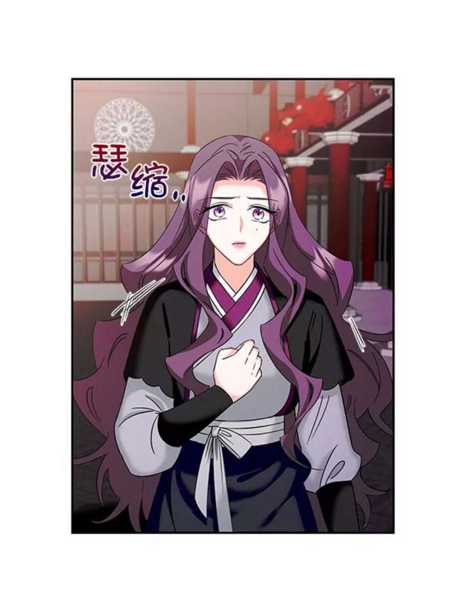 朕的皇妃是客服第二季 第27话