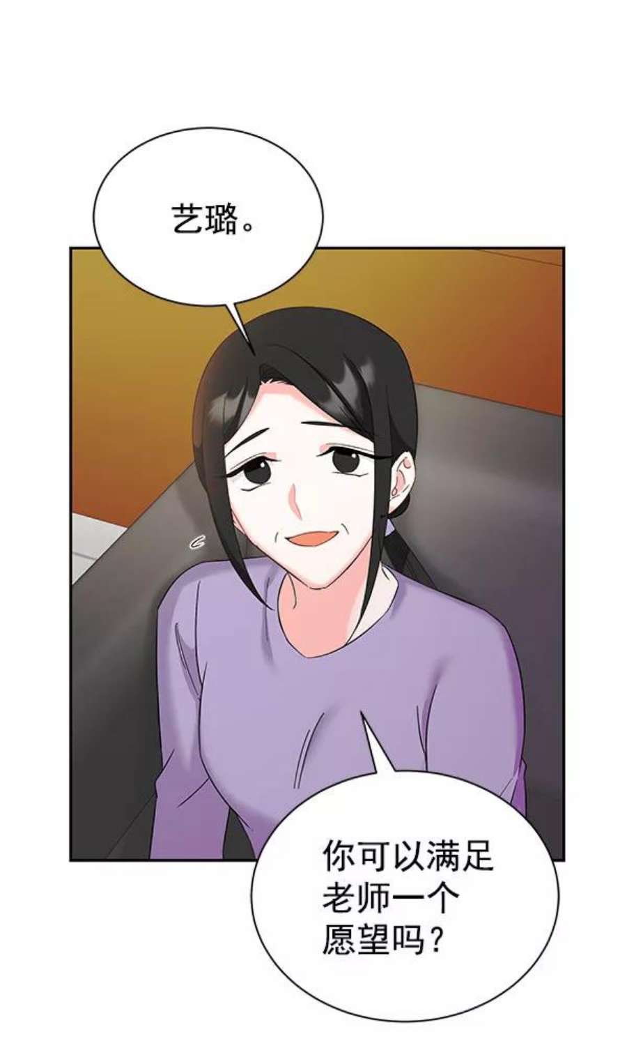 朕的皇妃是客服第二季 第27话