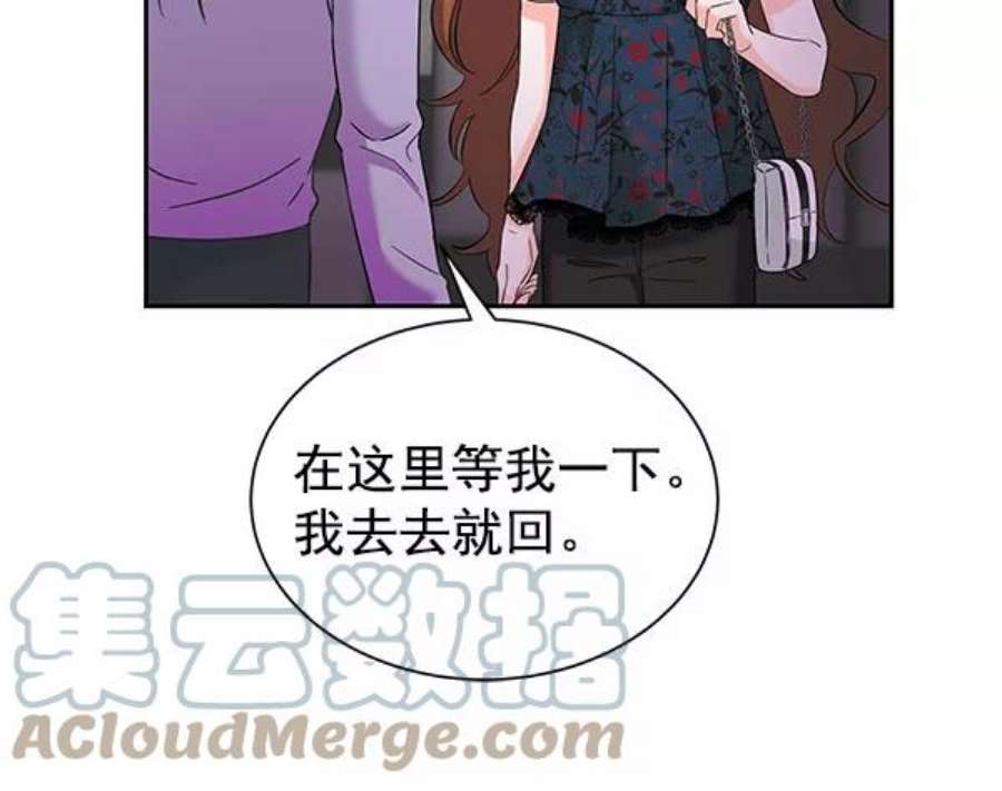 朕的皇妃是客服第二季 第27话