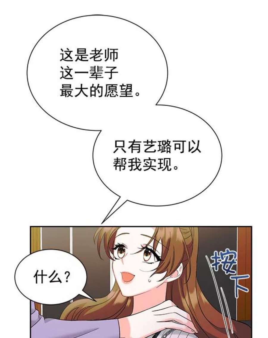 朕的皇妃是客服第二季 第27话