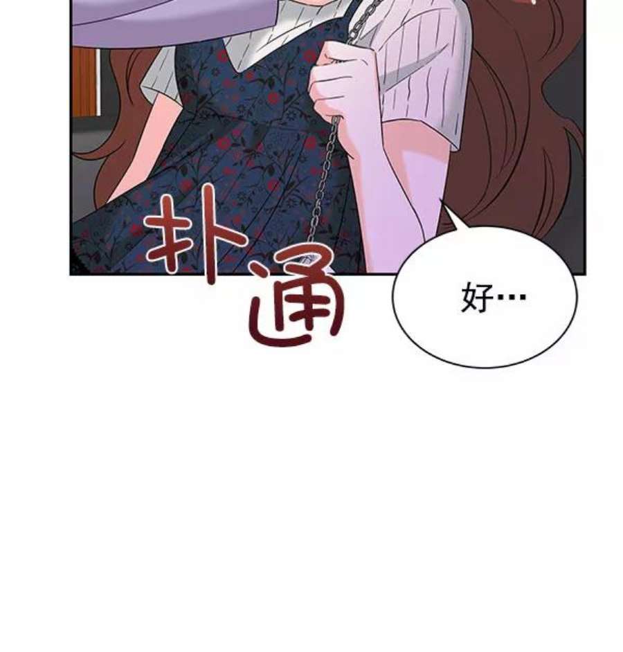 朕的皇妃是客服第二季 第27话