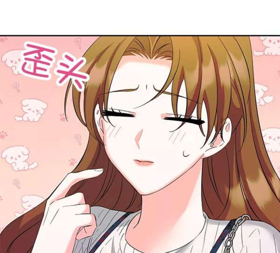 朕的皇妃是客服第二季 第27话