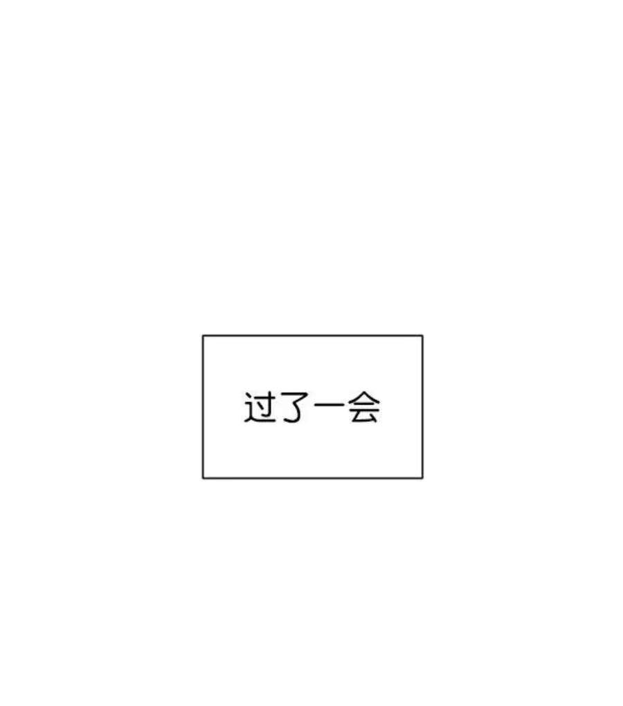 朕的皇妃是客服第二季 第27话