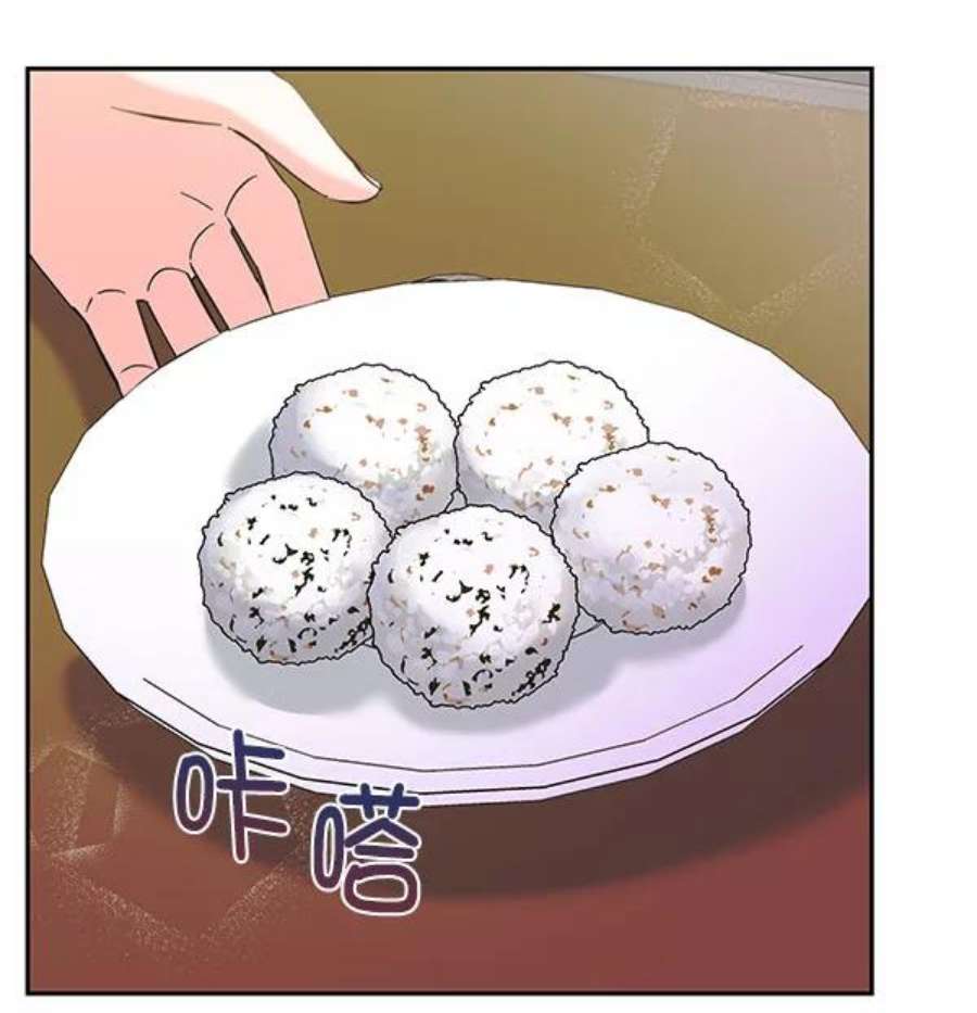 朕的皇妃是客服第二季 第27话