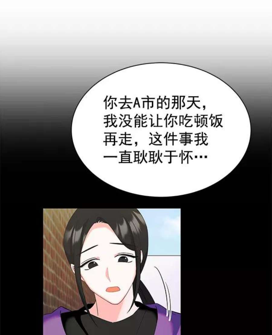 朕的皇妃是客服第二季 第27话