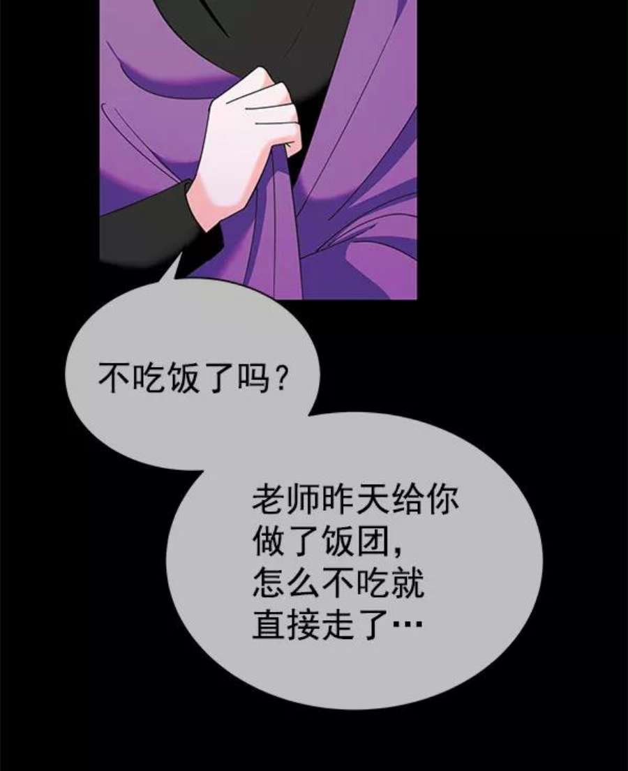 朕的皇妃是客服第二季 第27话