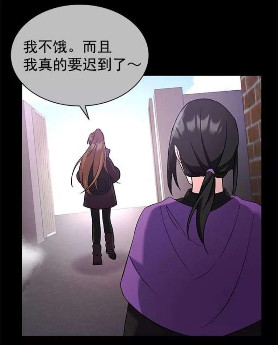 朕的皇妃是客服第二季 第27话