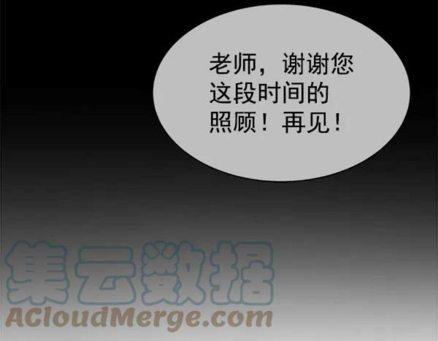朕的皇妃是客服第二季 第27话