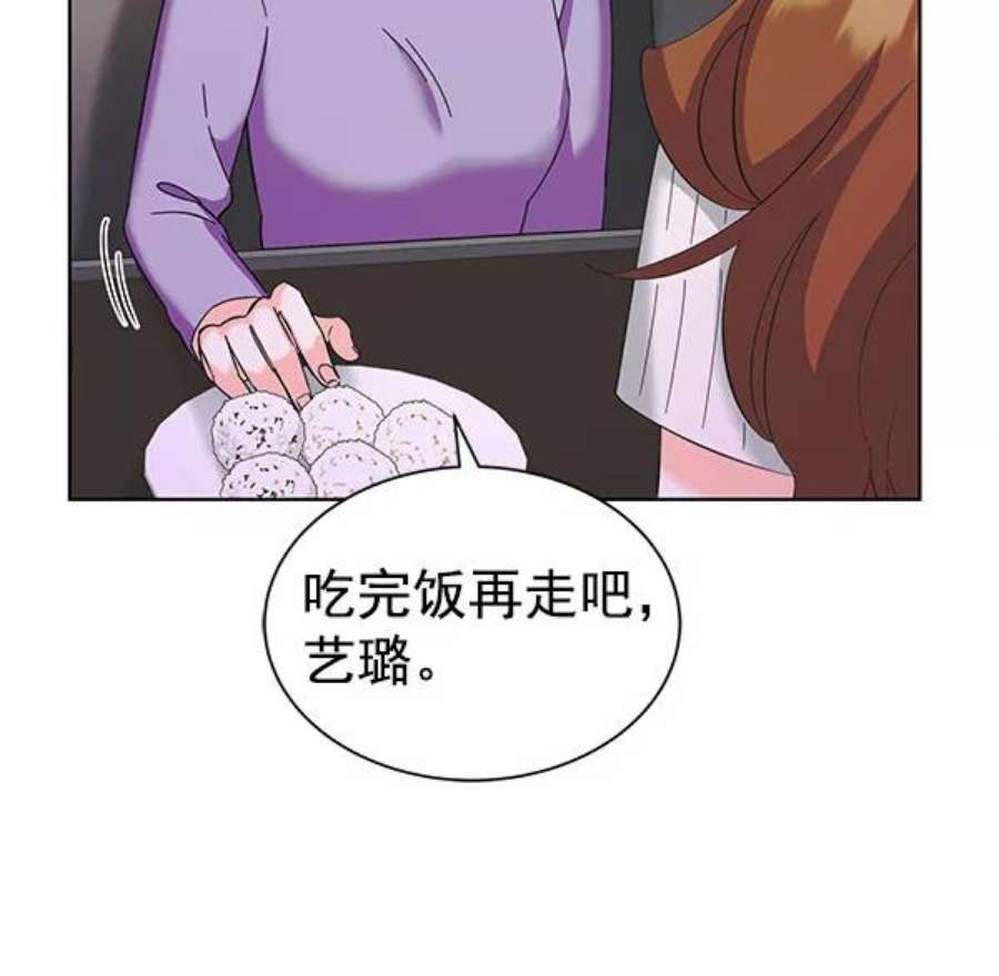 朕的皇妃是客服第二季 第27话