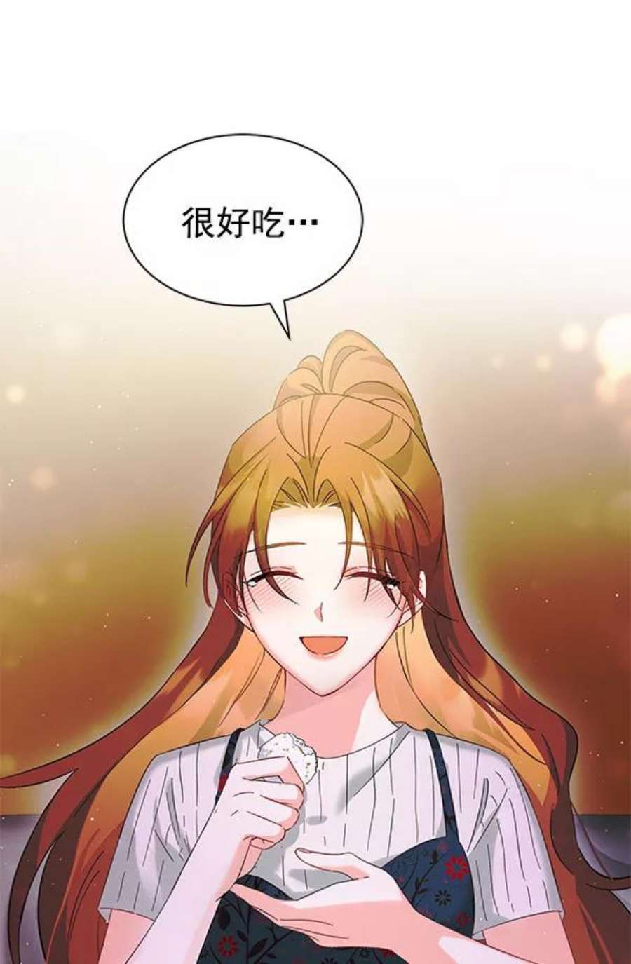 朕的皇妃是客服第二季 第27话
