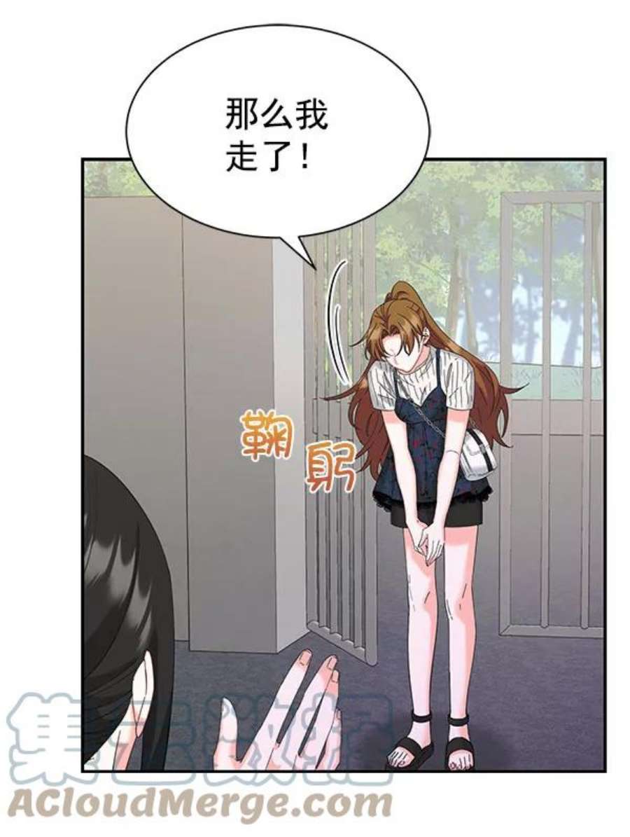 朕的皇妃是客服第二季 第27话
