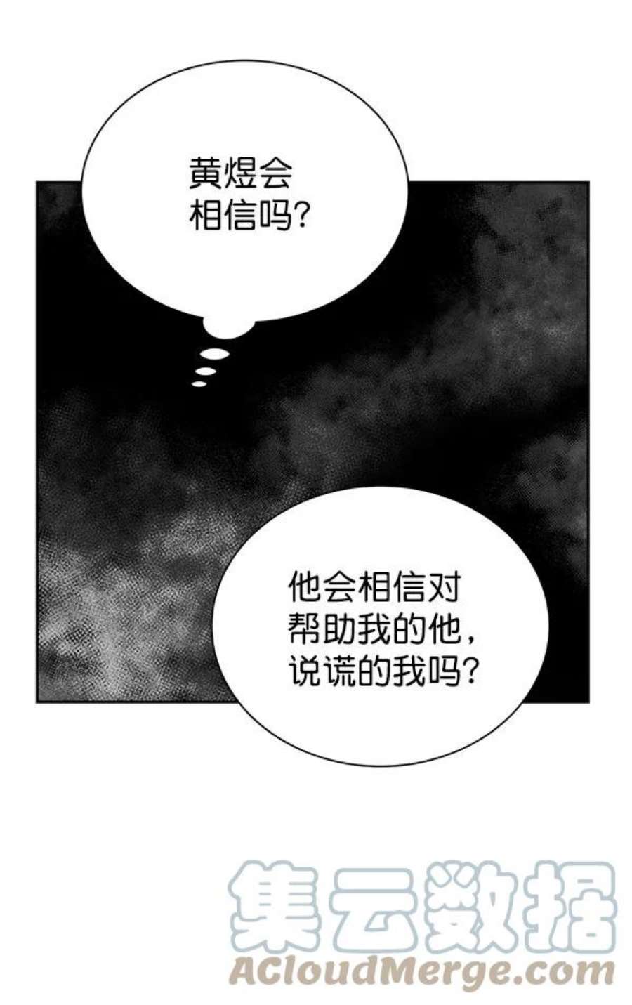 朕的皇妃是客服第二季 第27话