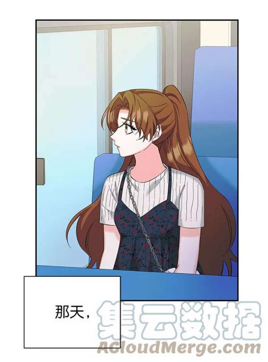 朕的皇妃是客服第二季 第27话