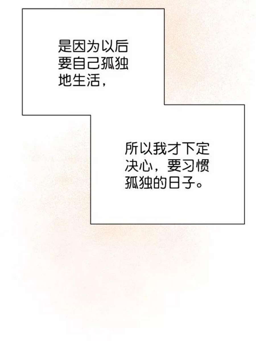 朕的皇妃是客服第二季 第27话