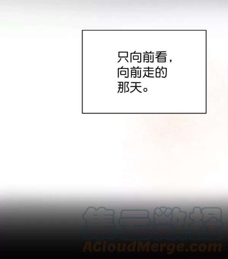 朕的皇妃是客服第二季 第27话