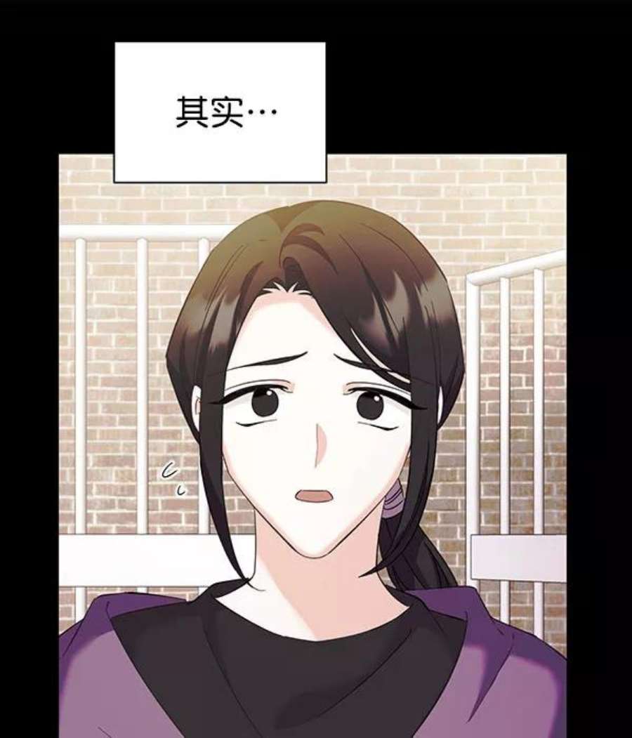 朕的皇妃是客服第二季 第27话