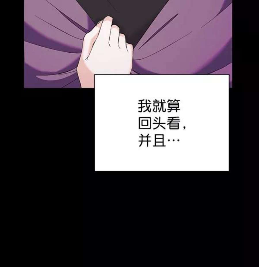 朕的皇妃是客服第二季 第27话