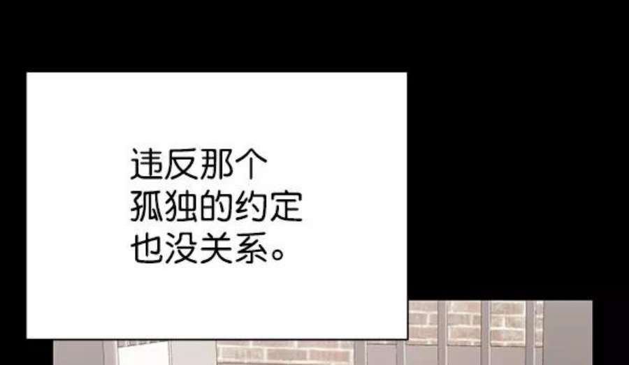 朕的皇妃是客服第二季 第27话