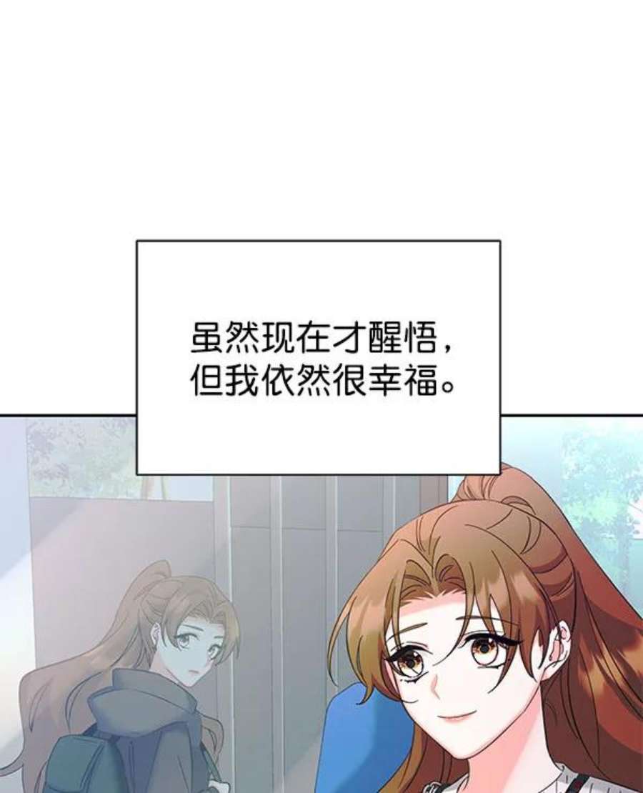 朕的皇妃是客服第二季 第27话