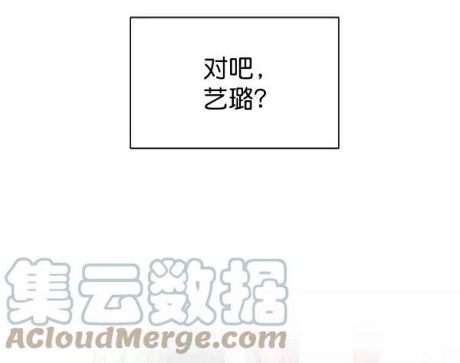 朕的皇妃是客服第二季 第27话