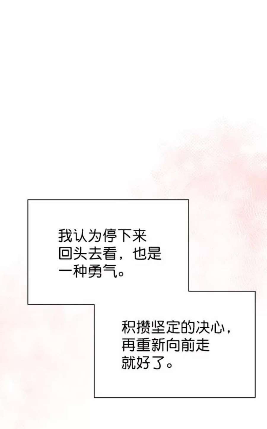 朕的皇妃是客服第二季 第27话