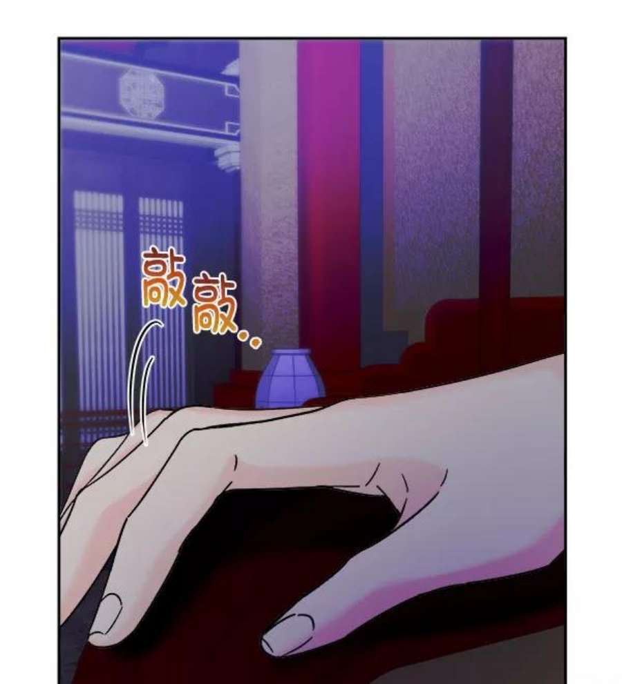 朕的皇妃是客服第二季 第28话