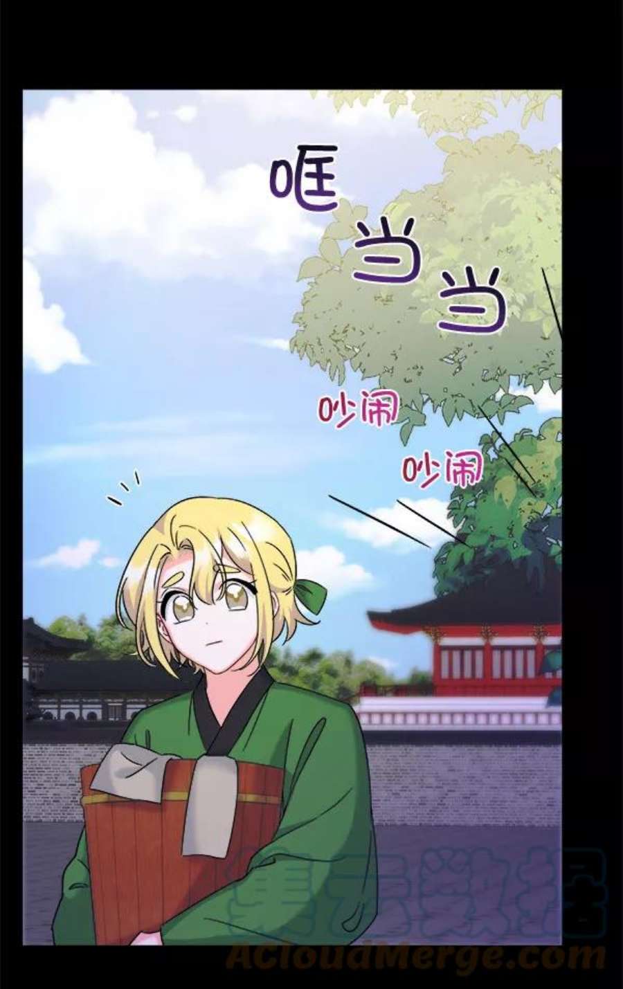 朕的皇妃是客服第二季 第28话