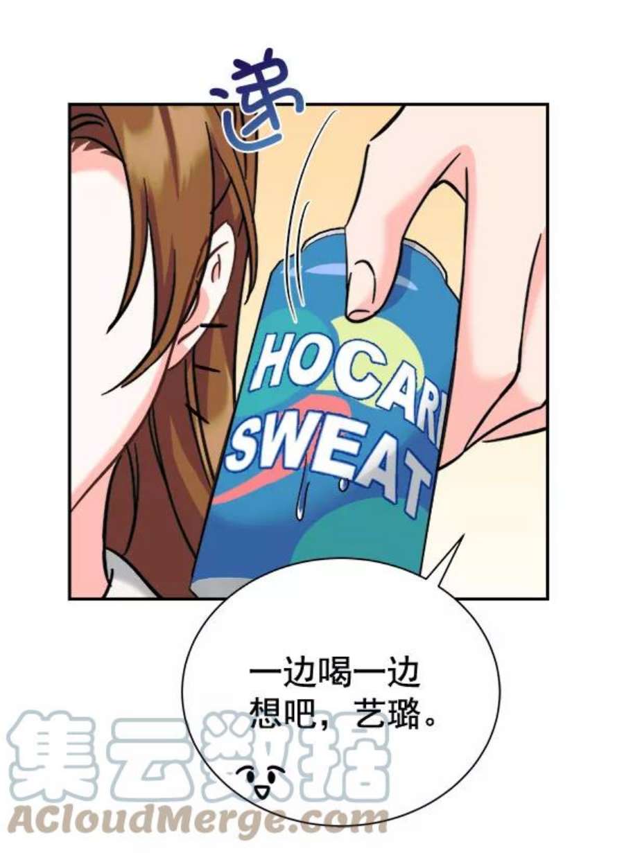 朕的皇妃是客服第二季 第28话