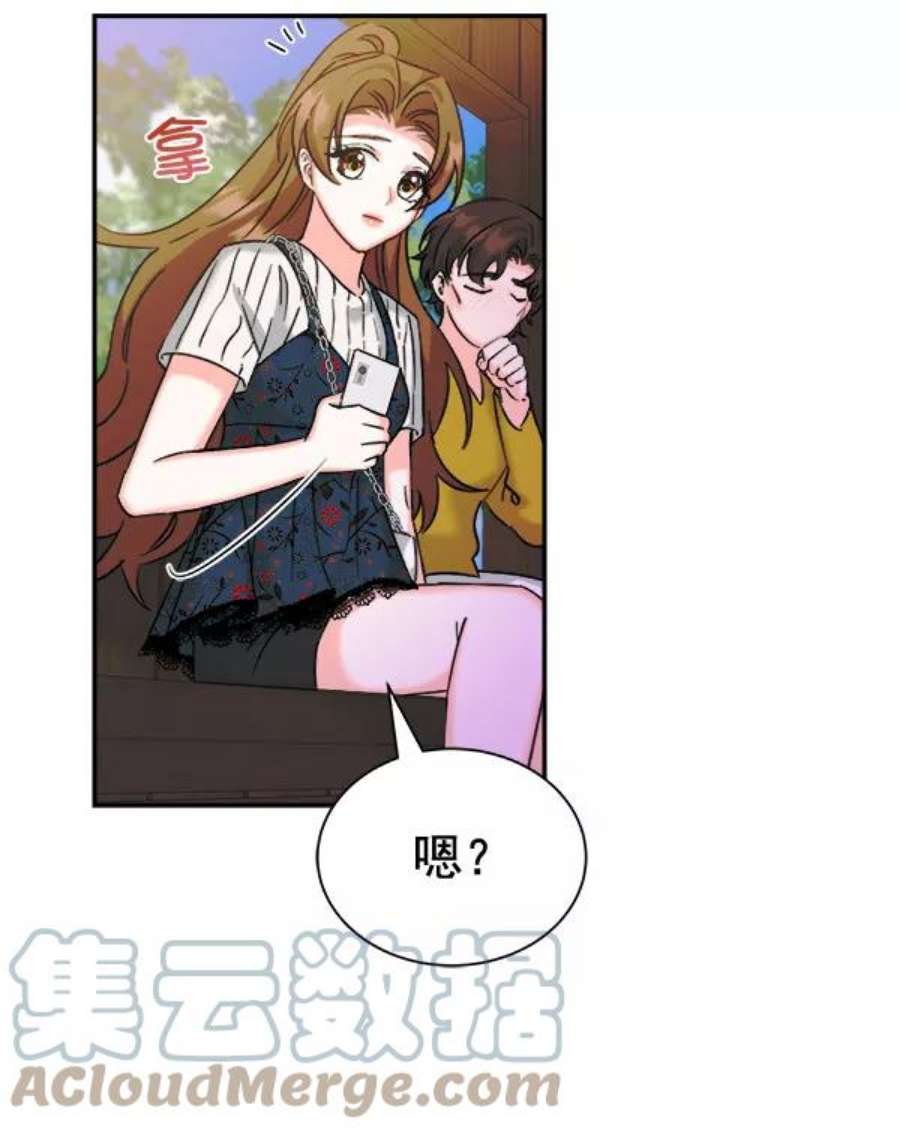 朕的皇妃是客服第二季 第28话