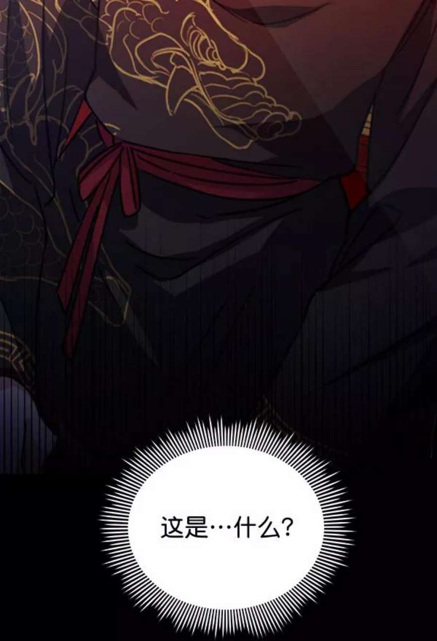 朕的皇妃是客服第二季 第28话