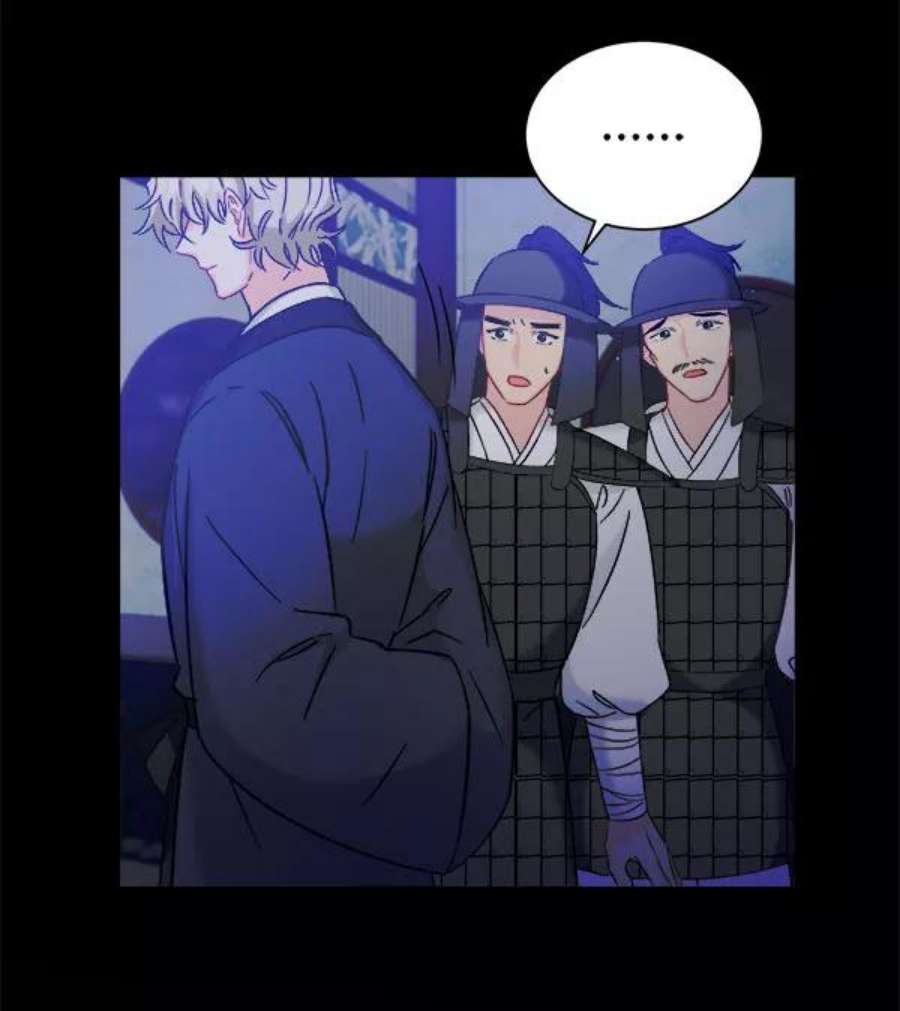 朕的皇妃是客服第二季 第28话