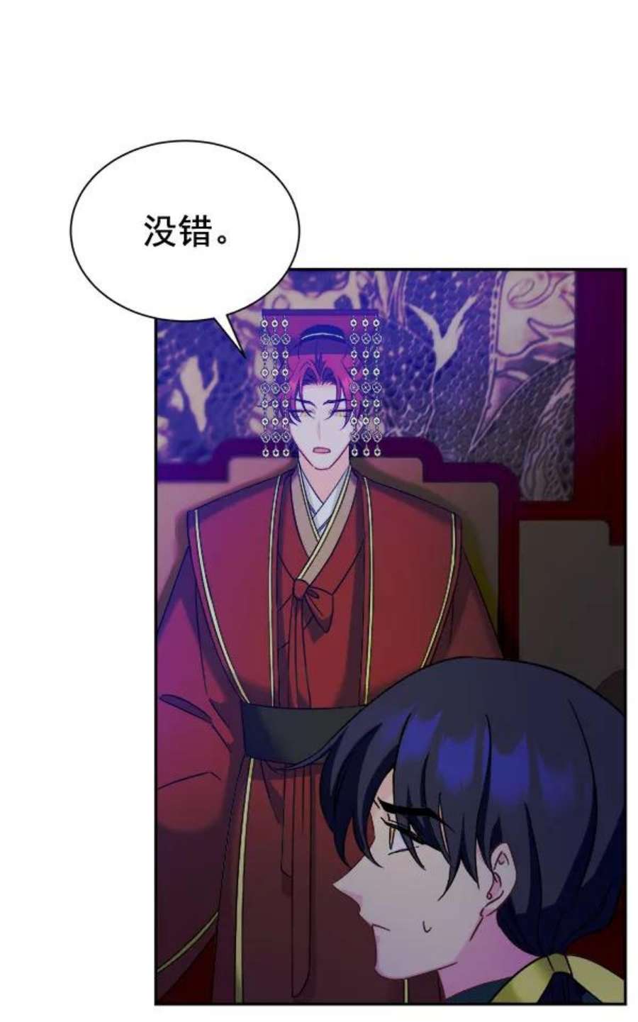 朕的皇妃是客服第二季 第28话