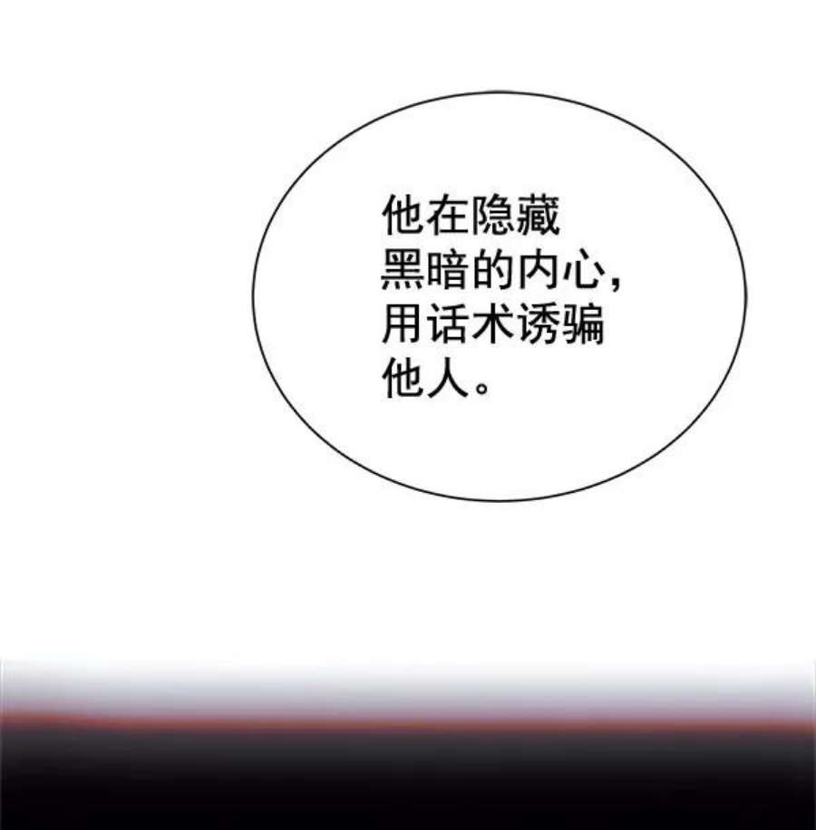 朕的皇妃是客服第二季 第28话