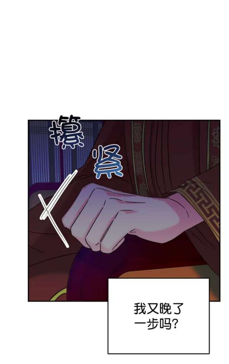 朕的皇妃是客服第二季 第28话