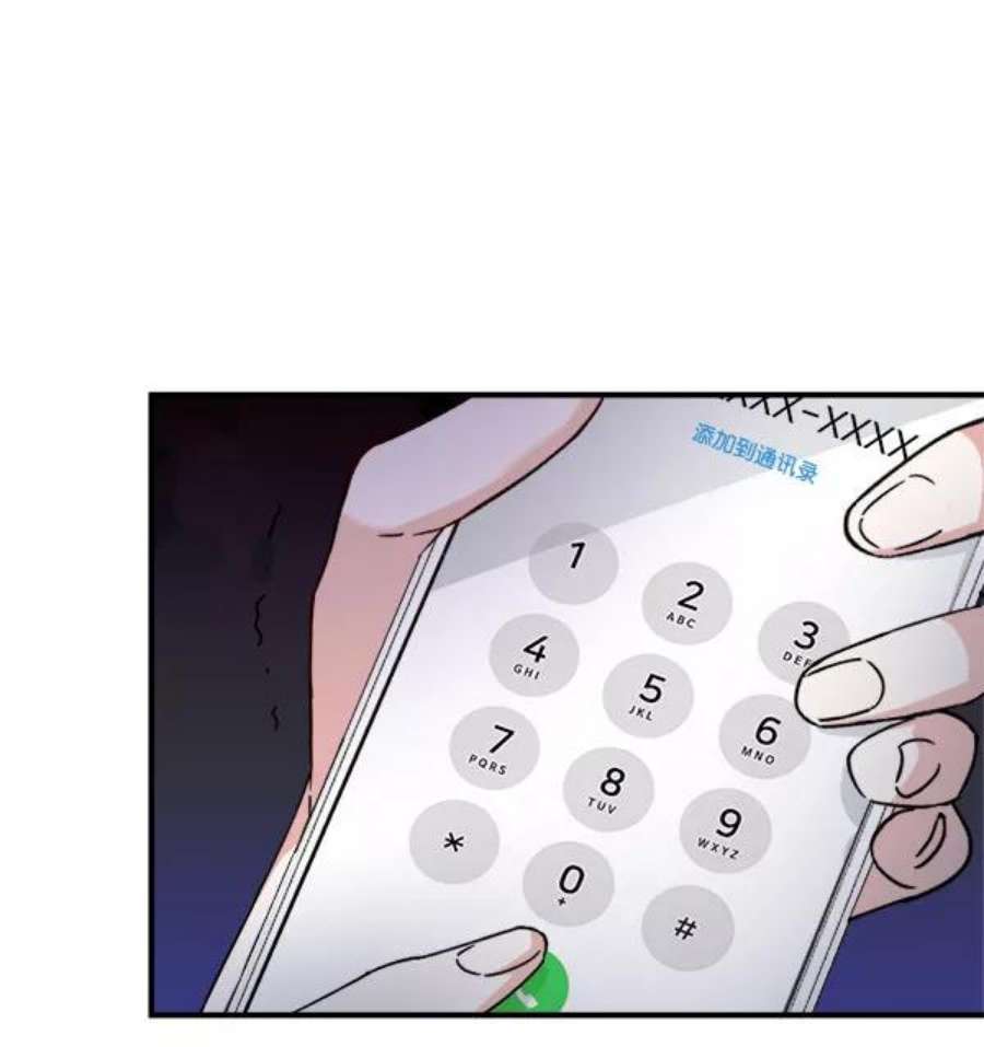 朕的皇妃是客服第二季 第29话