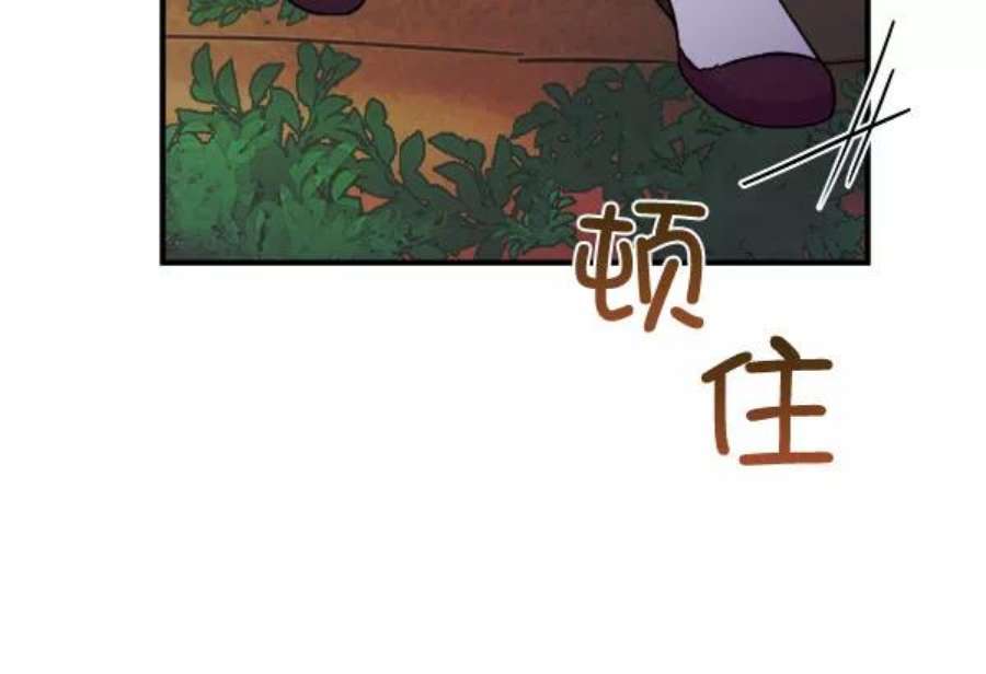 朕的皇妃是客服第二季 第29话