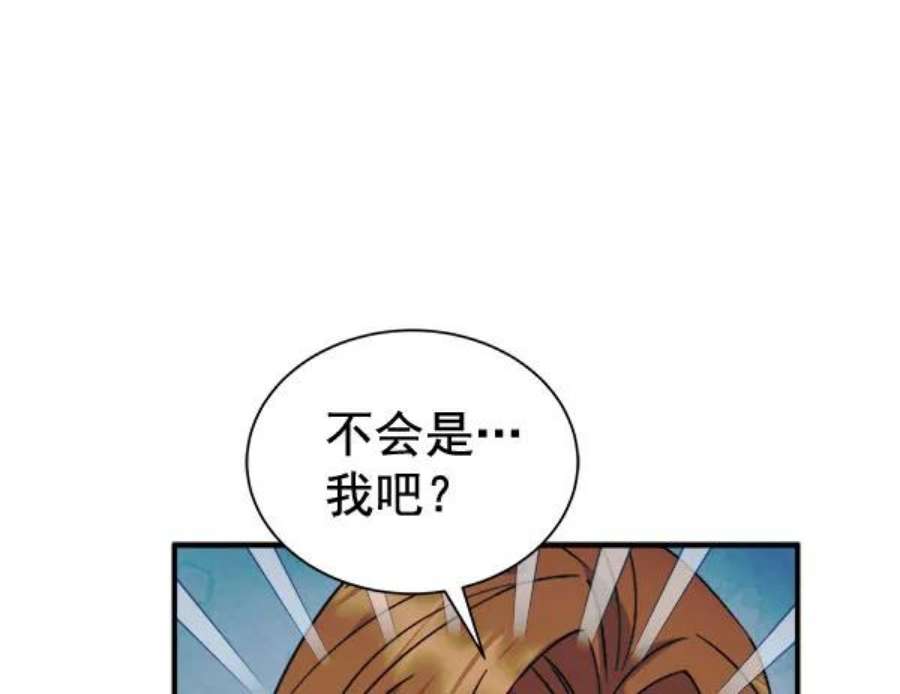 朕的皇妃是客服第二季 第29话