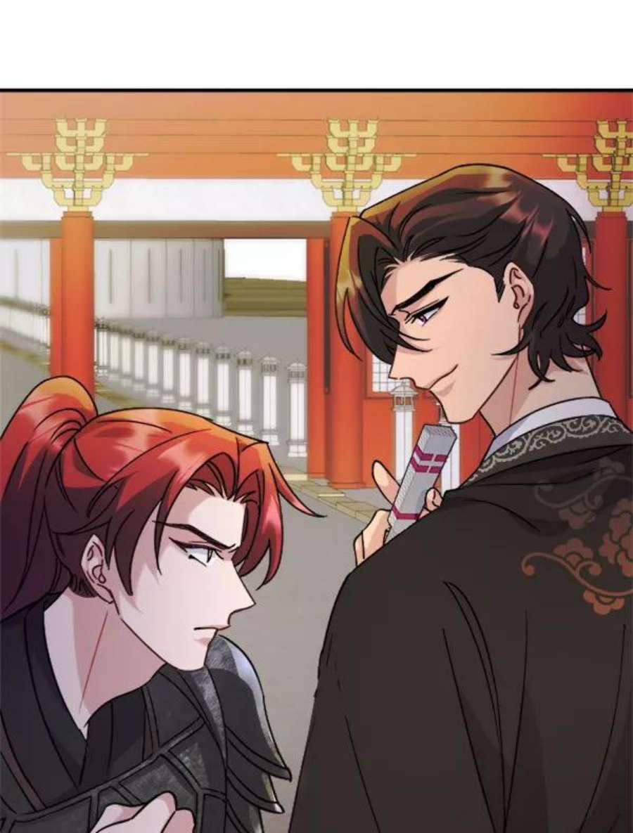朕的皇妃是客服第二季 第29话