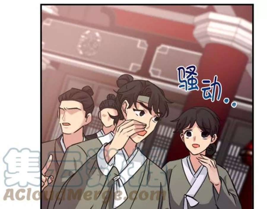 朕的皇妃是客服第二季 第29话