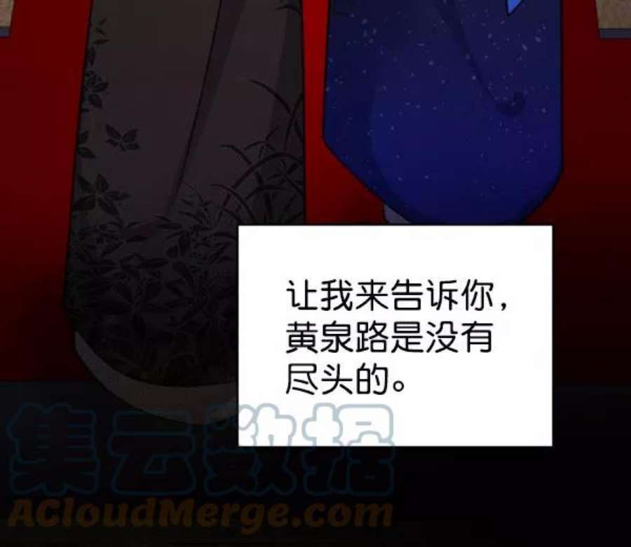 朕的皇妃是客服第二季 第29话