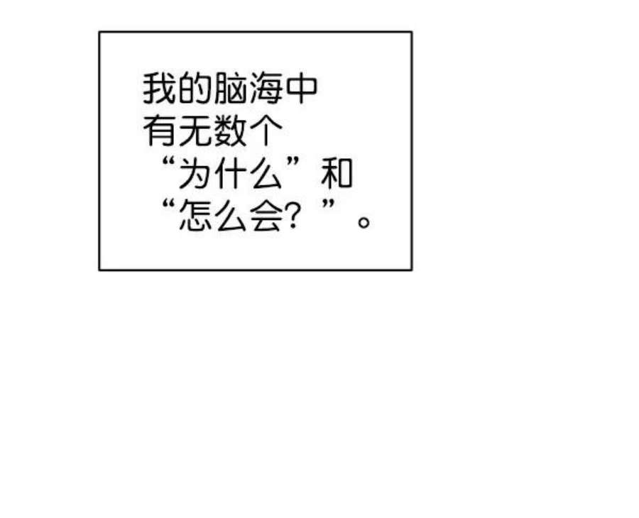 朕的皇妃是客服第二季 第29话