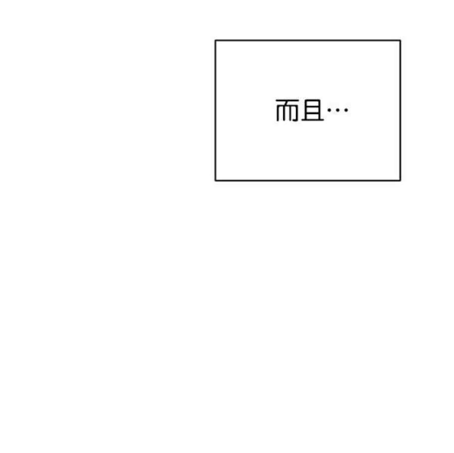 朕的皇妃是客服第二季 第29话