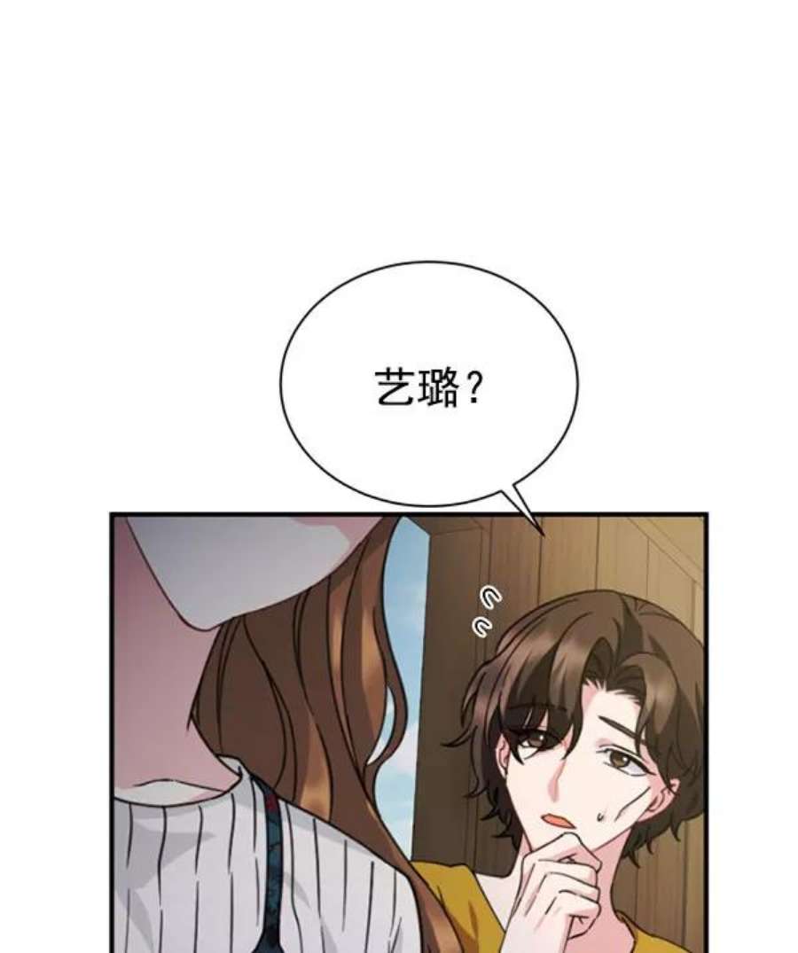 朕的皇妃是客服第二季 第29话