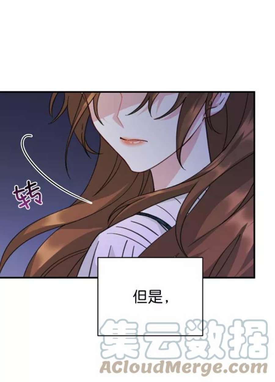 朕的皇妃是客服第二季 第29话
