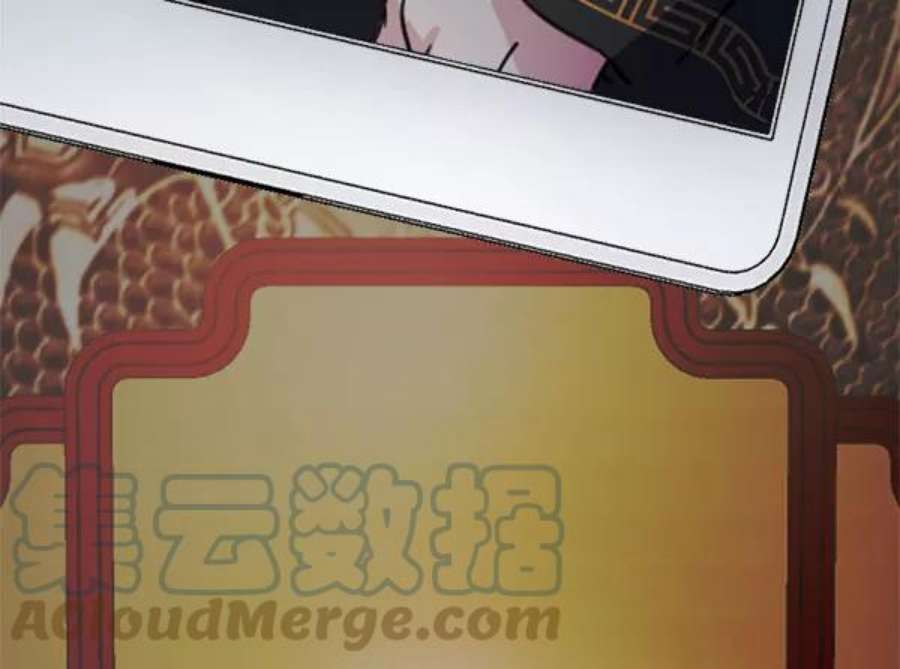 朕的皇妃是客服第二季 第29话