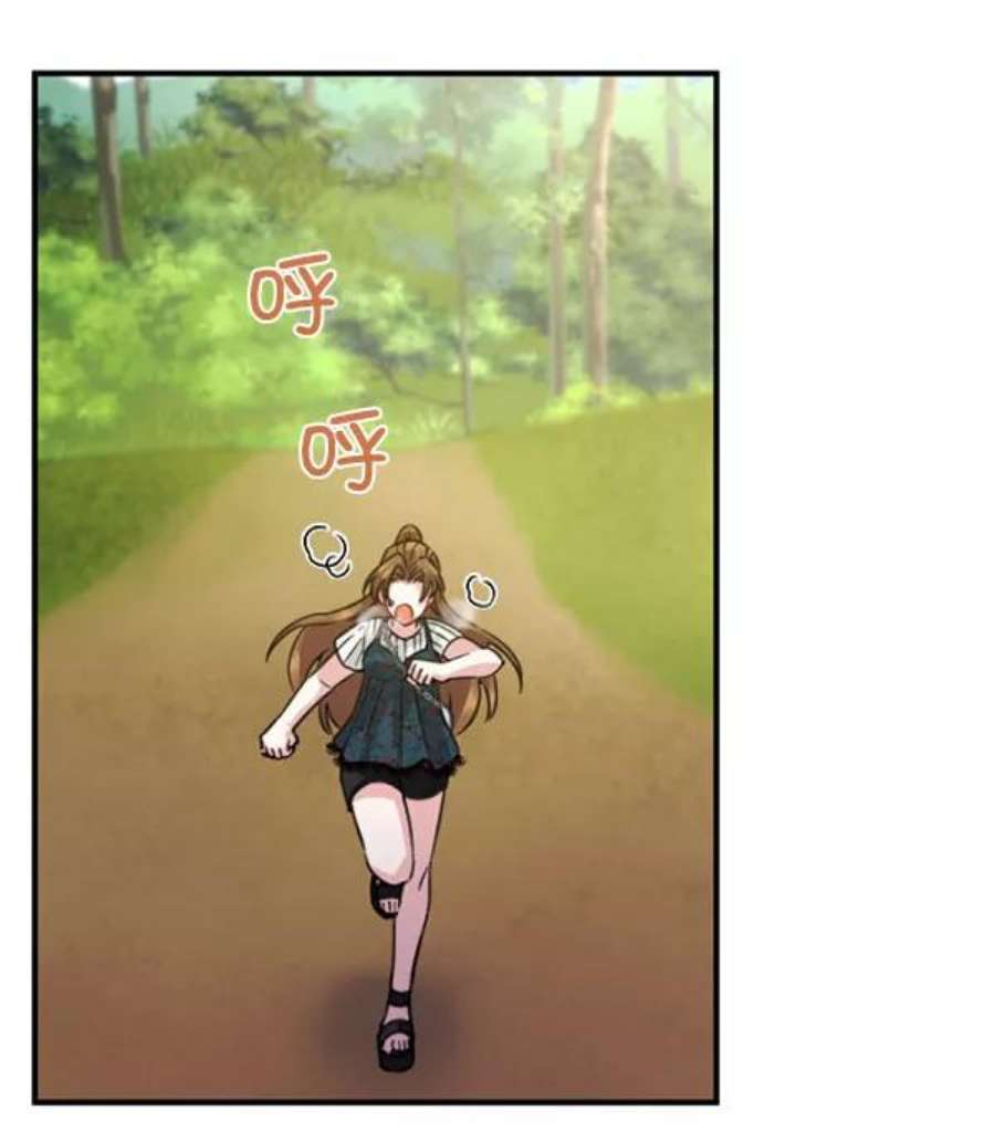 朕的皇妃是客服第二季 第29话
